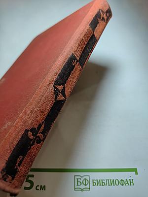 Мария Стюарт