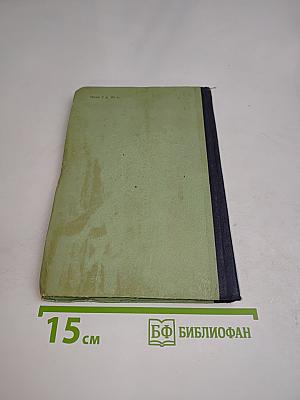 Школьный определитель цветковых растений