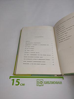 Голубая бусинка