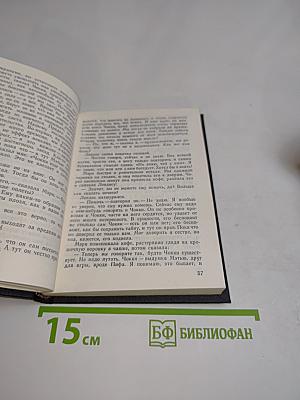 Дальний полет