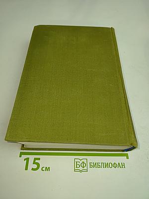 Пьесы