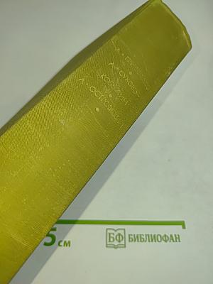 Пьесы
