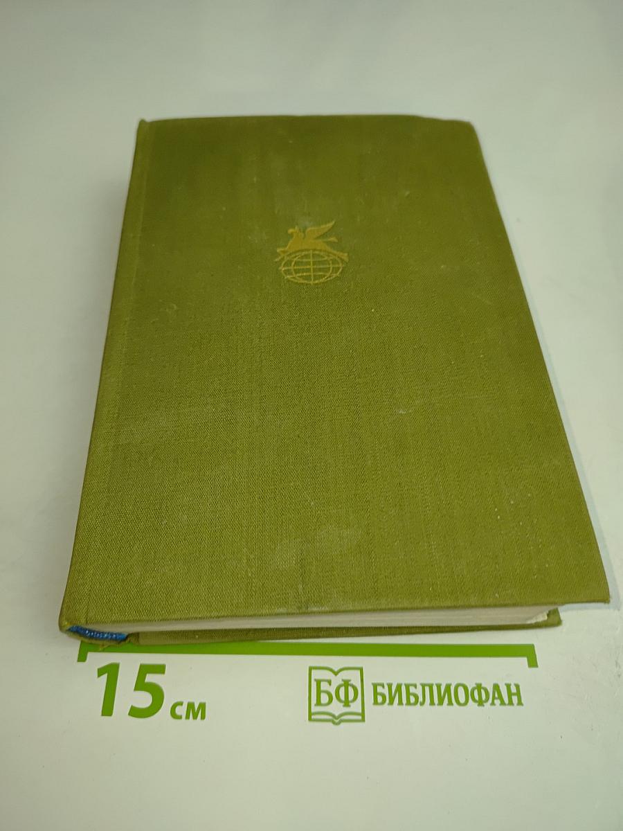 Пьесы
