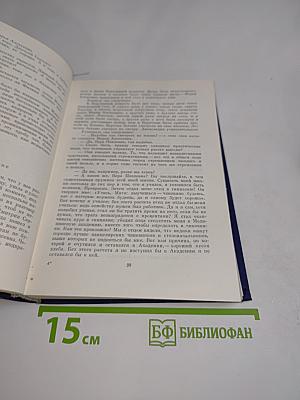 Что делать