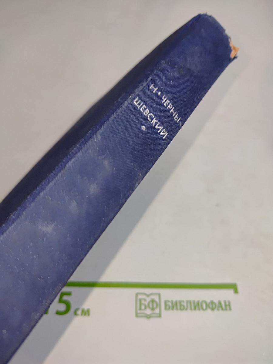 Что делать