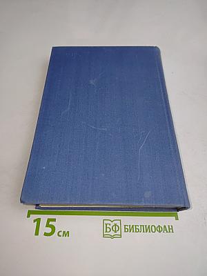 Махабхарата. Рамаяна