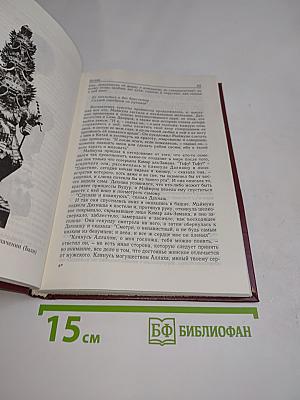 Тысячеликий герой