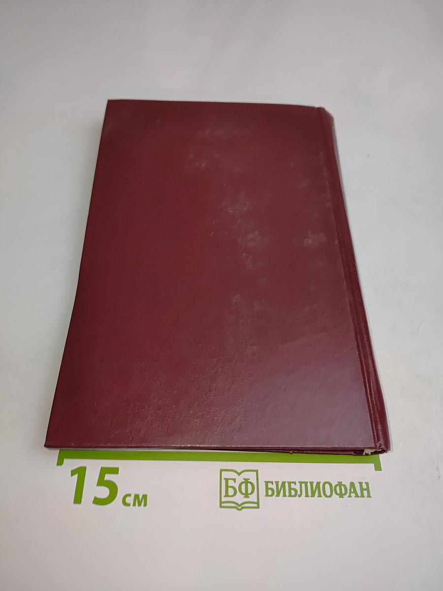 Тысячеликий герой