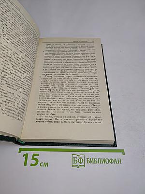 Антология кинизма