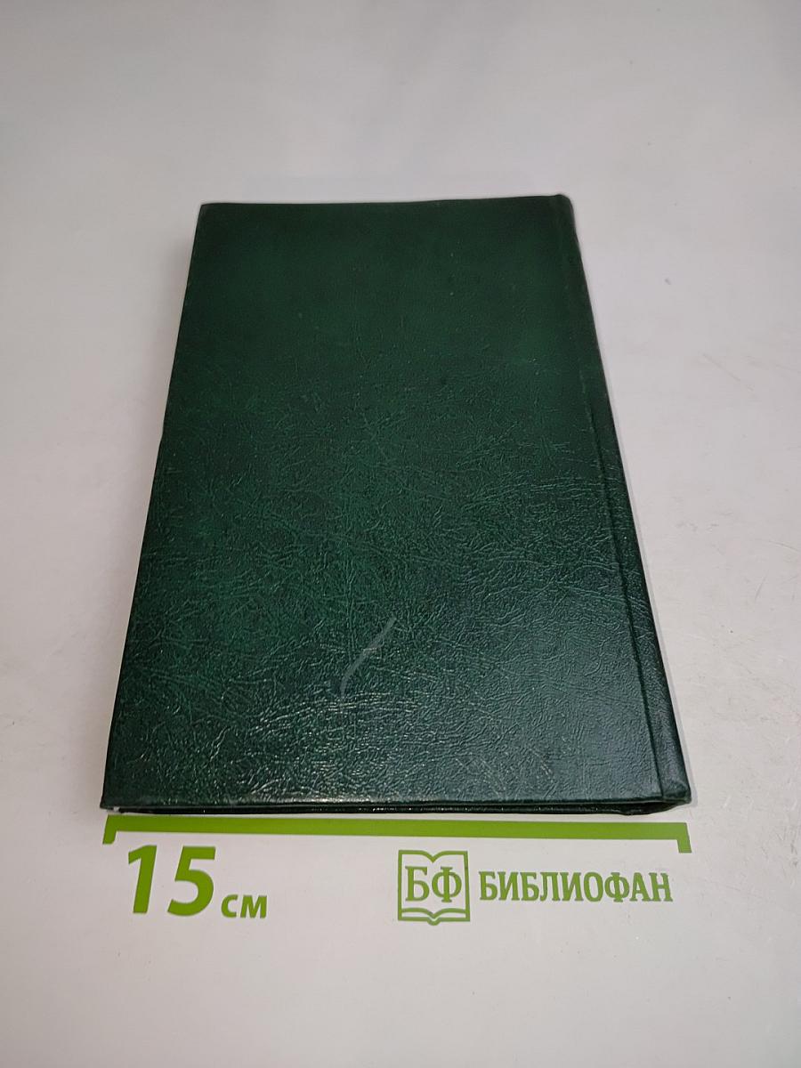 Антология кинизма
