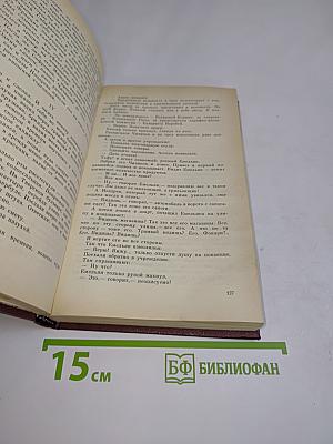 Русская советская сатирико-юмористическая проза. Рассказы и фельетоны 20-30-х годов