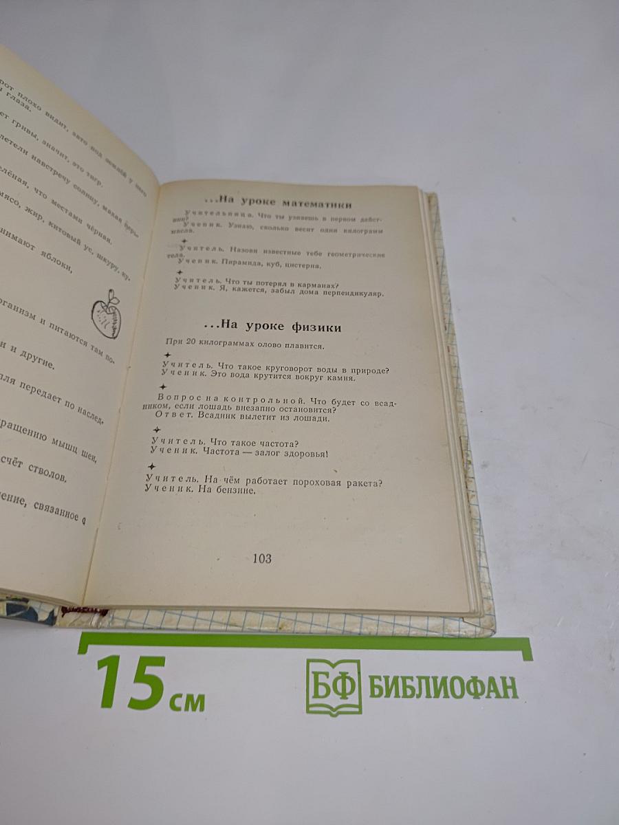 Первые строки, первые этюды