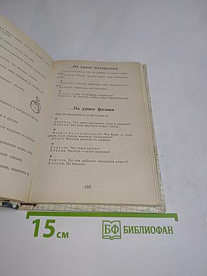 Первые строки, первые этюды