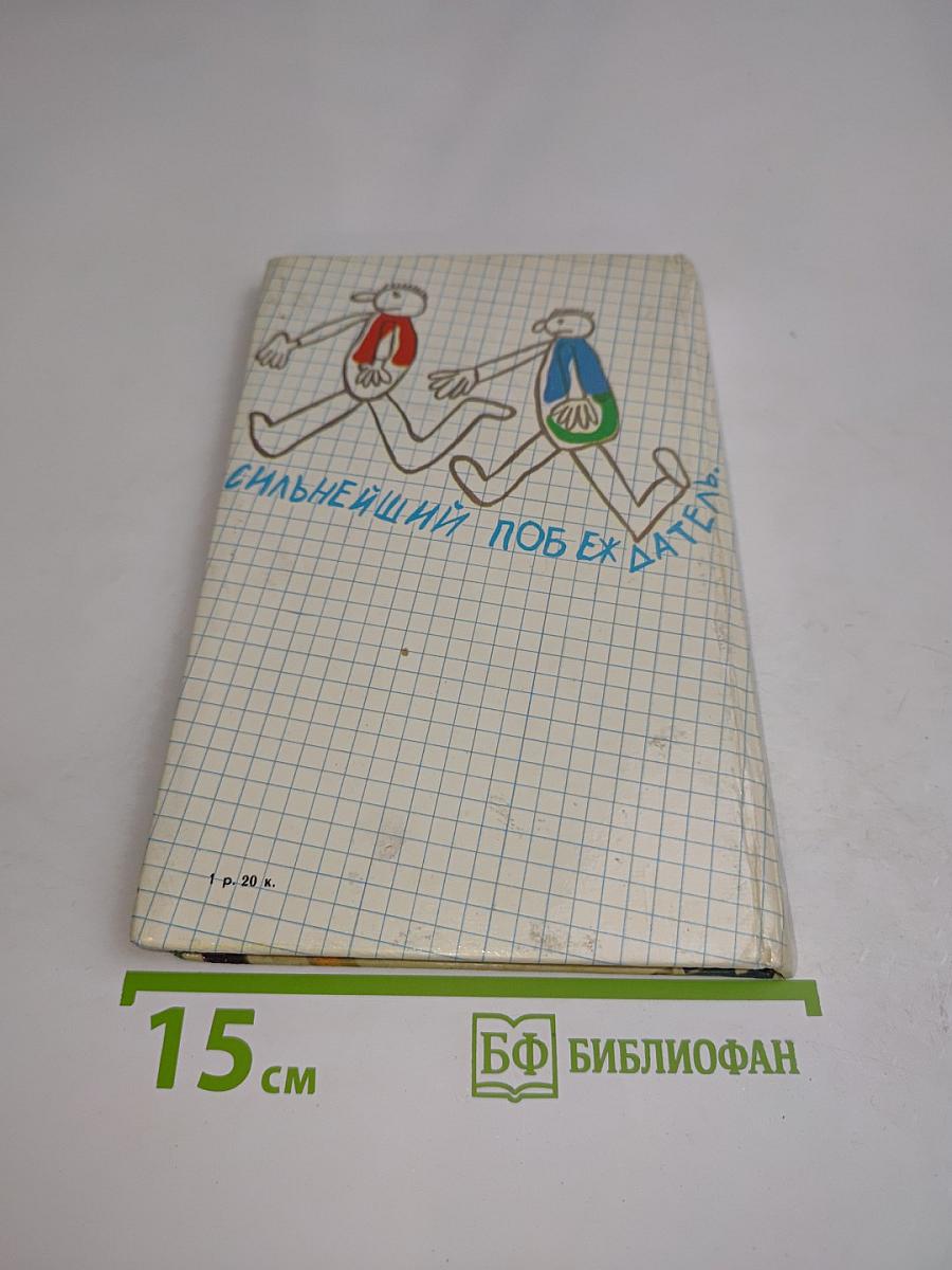 Первые строки, первые этюды