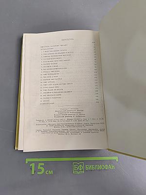 Копи царя Соломона