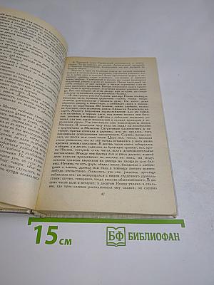 Князь Серебряный
