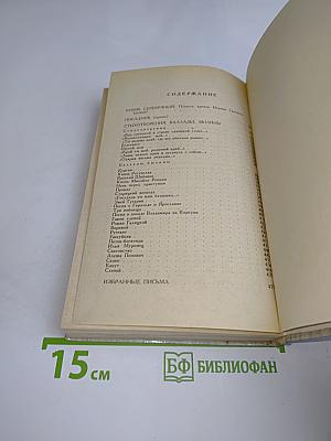 Князь Серебряный