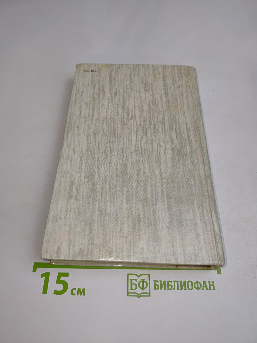 Князь Серебряный