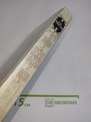 Князь Серебряный
