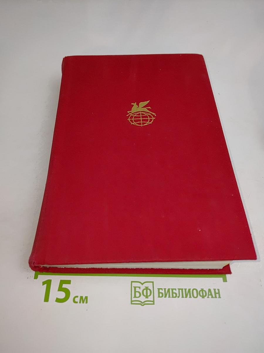Стихотворения