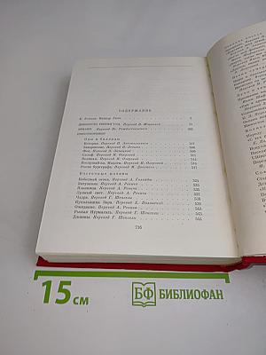 Стихотворения