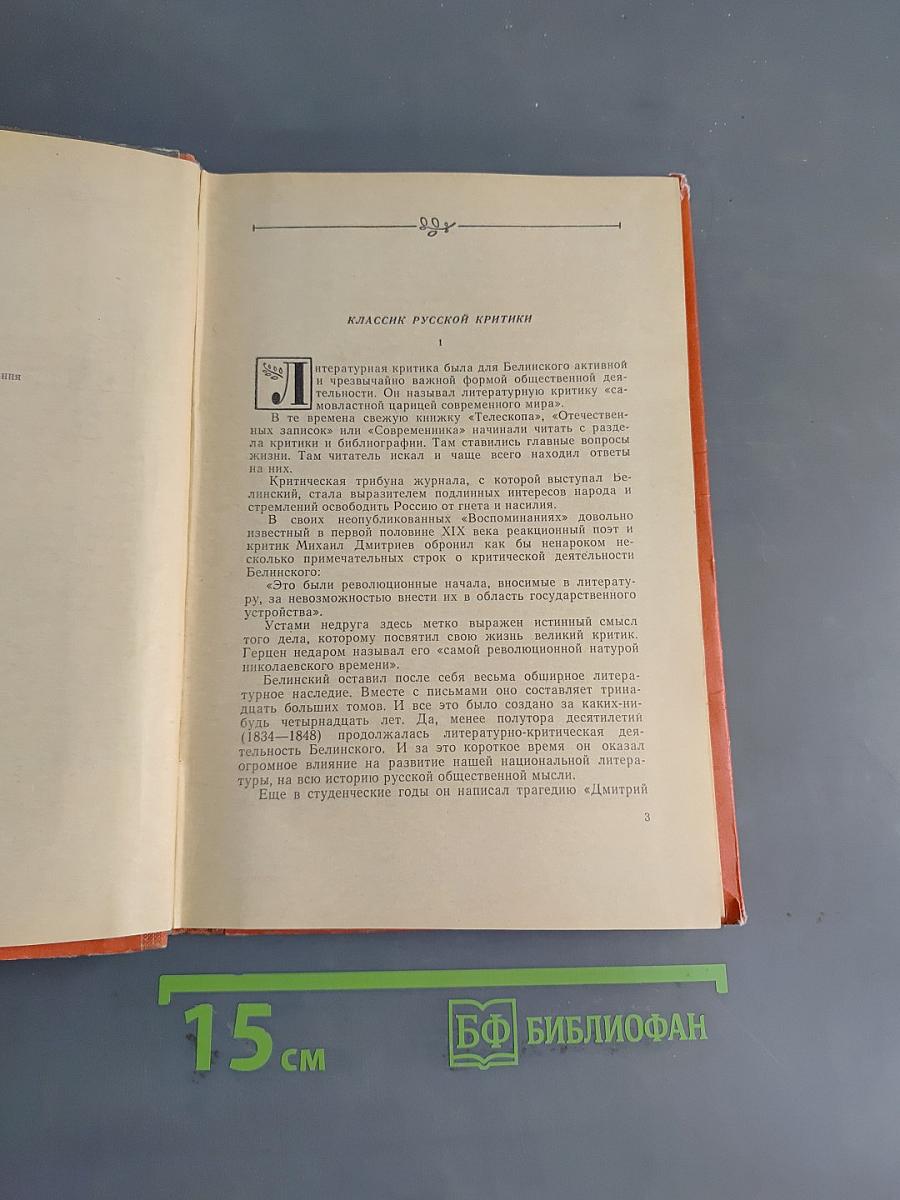 Избранные статьи