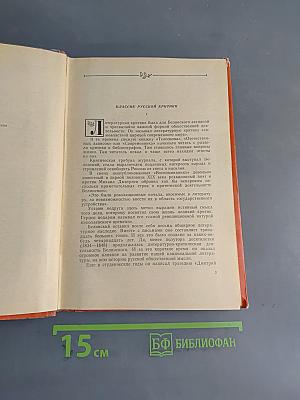 Избранные статьи