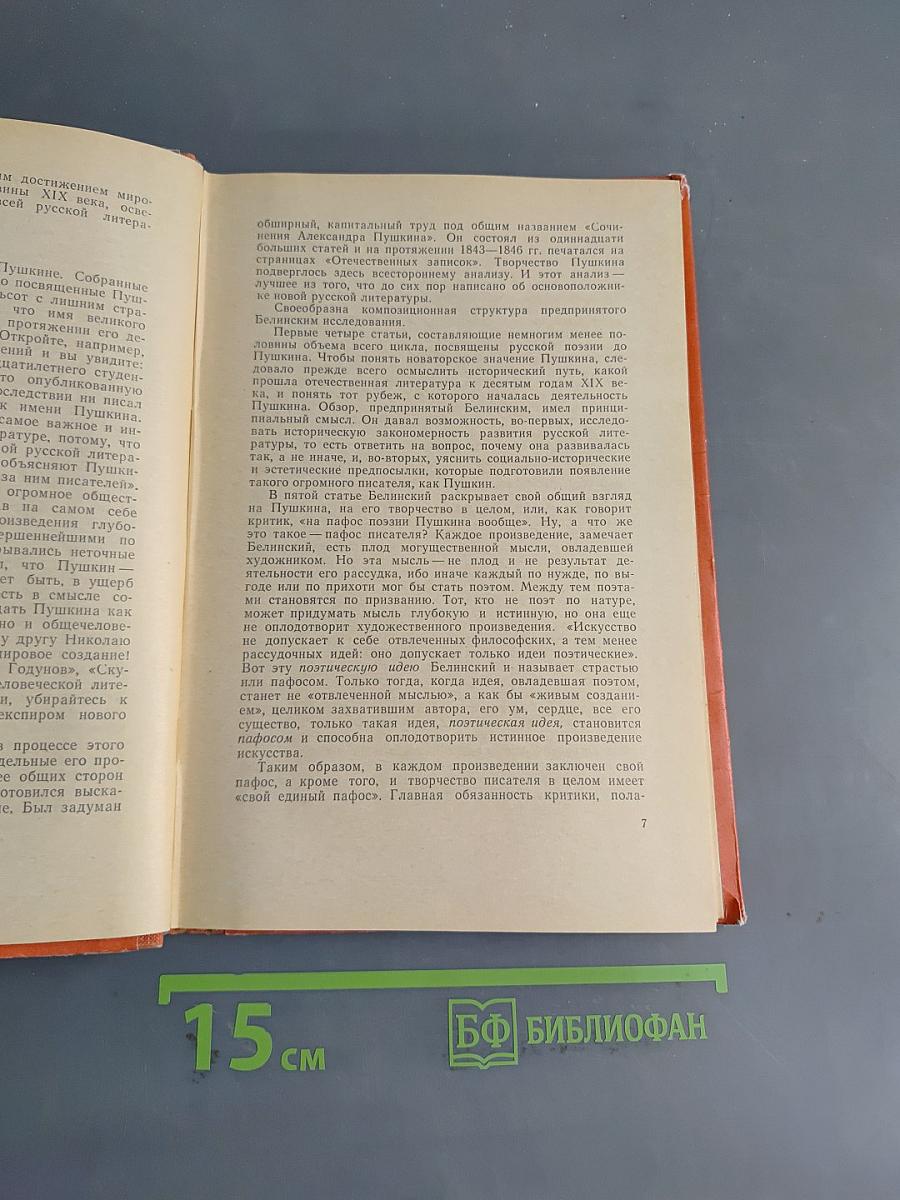 Избранные статьи