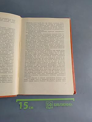 Избранные статьи