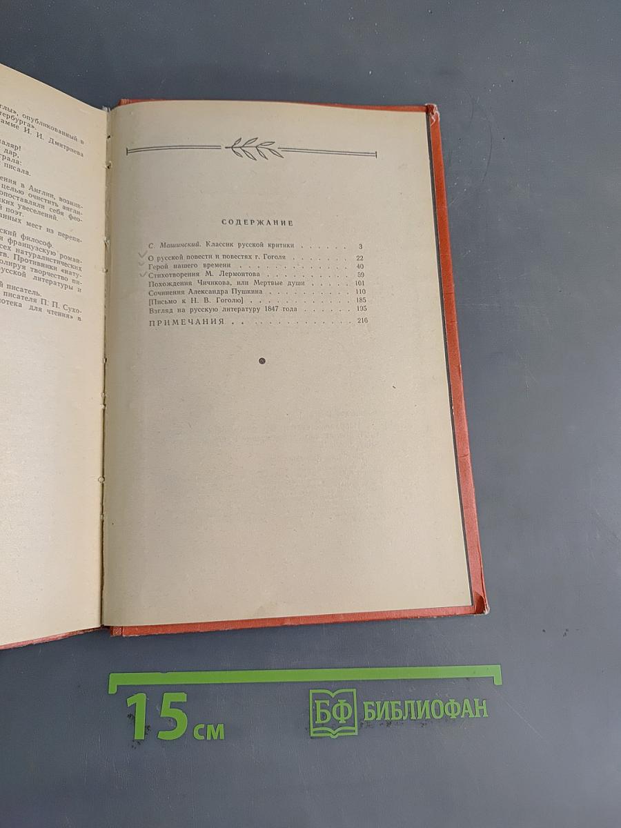 Избранные статьи