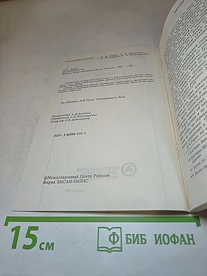 Об Искусстве