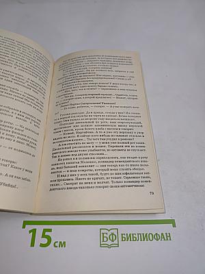 Русские на Мариенплац