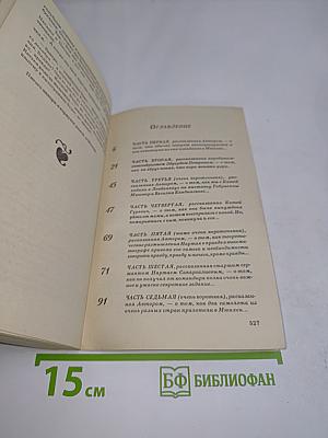 Русские на Мариенплац