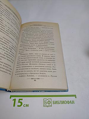 Охотницы за привидениями