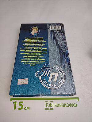 Охотницы за привидениями