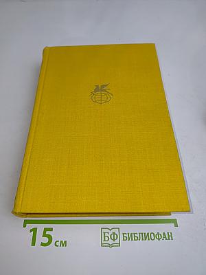 Рассказы