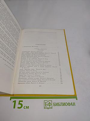 Рассказы