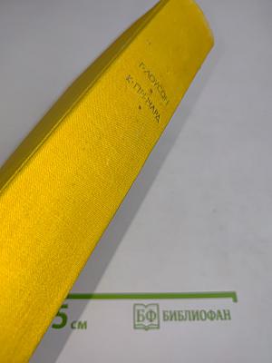 Рассказы