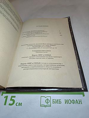 Звездный старатель. Дети Мафусаила. Знаки Хаоса