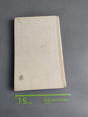 Эпидемиология вирусных инфекций