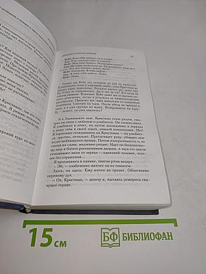 Пятьдесят оттенков свободы