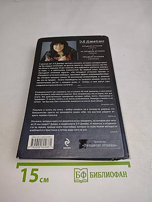 Пятьдесят оттенков свободы