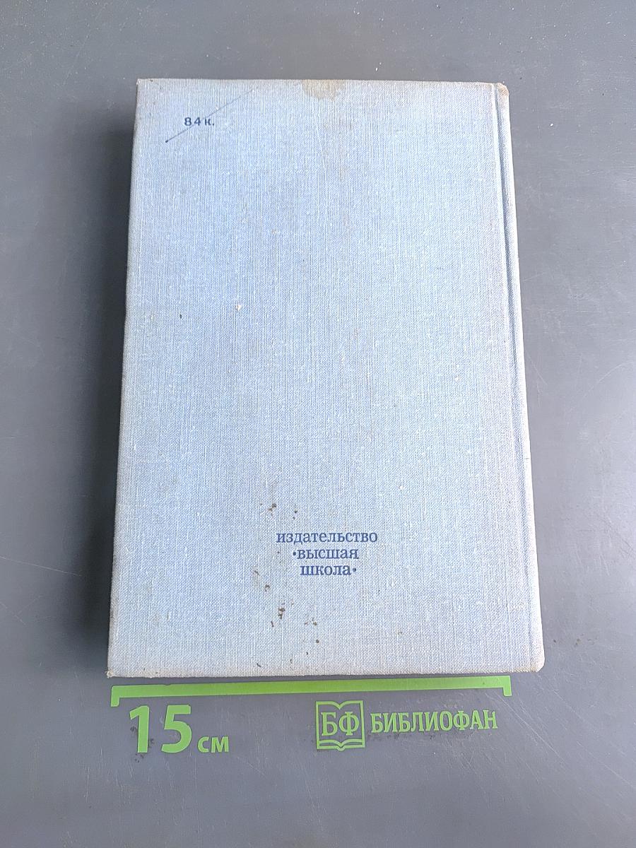 Операционное исчисление
