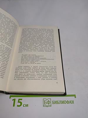 Индийский атеизм
