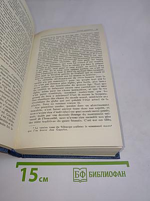 Полное собрание сочинений и избранные письма. Том 1
