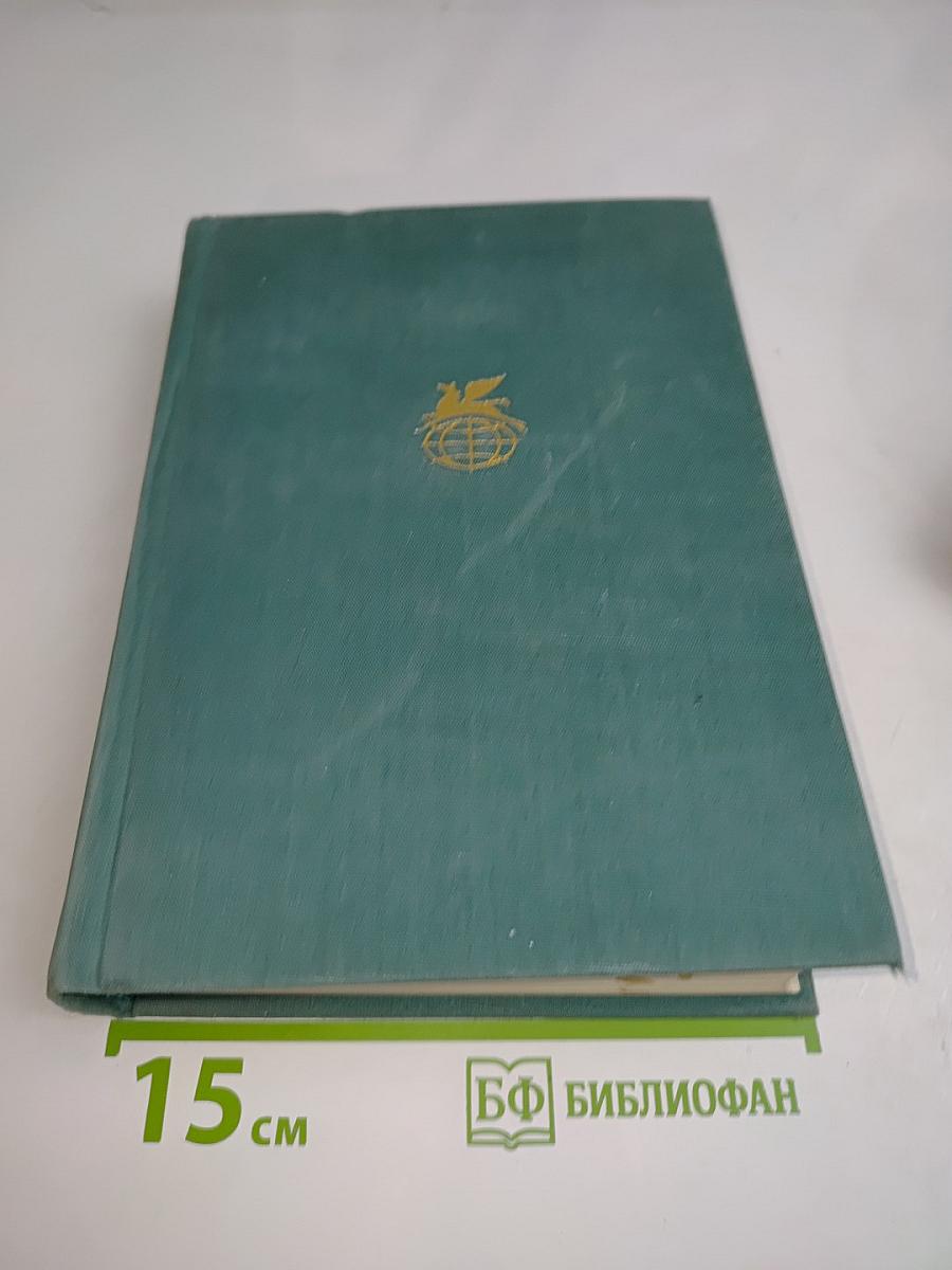 Стихотворения