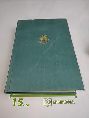 Стихотворения