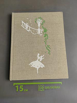 Бруни
