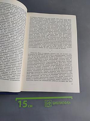 Синтез йоги