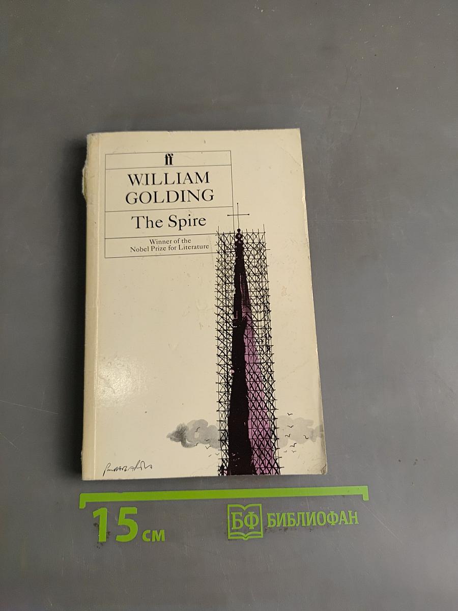 The Spire